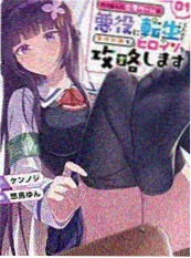 换脸千金 短剧海报
